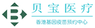 霍城验血查男女